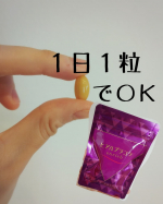 ヒアルプラコラ　エンリッチを試してみました。5つの美容成分を凝縮した美容サプリメントです✨★システインペプチド★コラーゲン★ヒアルロン酸★プロテオグリカン★プラセンタが&hellip;のInstagram画像