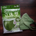 不織布マスクでこのきれいな立体感フォルムとファッション性の高いカラー。不織布だけどザラザラした感じが少なく、紐もやわらかいので耳が痛くならずによい👍ひとつひとつ個包装になっているのも衛生的&hellip;のInstagram画像