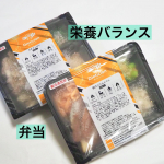 ⁡⁡⁡【Dietician-ダイエティシャン-|ダイエット・ボディメイク用宅配食】⁡⁡管理栄養士監修、高タンパク・低糖質・低脂質の考え抜かれた栄養バランスのお弁当🍱⁡⁡&hellip;のInstagram画像