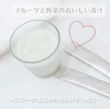 「のみやすい」の画像（1枚目）