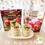 エンナチュラル グリーンスムージーエンナチュラルビューティベリースムージーグリーンスムージーは、２０種類以上の野菜・果実を使用し、１杯で１日分のマルチビタミン配合😊グリーンスムージーを牛乳で&hellip;のInstagram画像