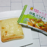 知らなかった！豆乳で作られたスライス！チーズと同じように使うことが出来て、パンと相性が良い！そのままでももちろん美味しいけれど、焼いて食べるととろけます。チーズのように伸びたり&hellip;のInstagram画像