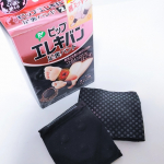 「ピップエレキバン 足裏バンド」..素足に装着して足裏のコリをほぐしてくれる磁気バンドです。.❤️磁気が足裏の血行を改善❤️水洗い可能で繰り返し使える❤️寝ている間ピッタリ&hellip;のInstagram画像