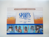 口コミ：♪アミノ酸配合！甘くないスポーツ飲料「すぽーつ麦茶」の画像（1枚目）