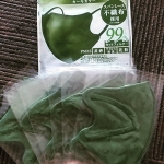 今回、SPUNMASKを使ってみました！これは、ISDG 医食同源ドットコムさんの商品で、立体型スパンレース不織布カラーマスクですスパンレース製法の不織布を使用することで上質な「艶」と&hellip;のInstagram画像