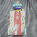 ワフードメイドさんの洗い流しタイプの酒粕パック💞メラニンを含む古い角質も落としてくれます♪匂いも程よく酒粕が匂って私は特に気になりませんでした😳！ウェディングフォトに向&hellip;のInstagram画像