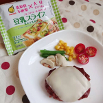 豆乳スライス♡マルサン　豆乳スライスマルサンの濃厚豆乳で作ったSOY CHEESE🧀豆乳で出来ているので乳製品で出来てるチーズに比べてコレステロール95u0025オフ！！乳原料不使&hellip;のInstagram画像