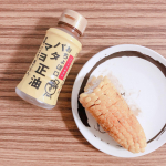 .　夏野菜を美味しくいただける調味料をみつけてしまいました　おちょぼ口バタマヨ正油です！　バターとマヨネーズの風味がひろがる調味料で焼飯・パスタ・焼きうどんなどに使うと、バターとマヨネ&hellip;のInstagram画像