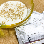 .#玄米酵素F100 というものをお試し中(&acute;&omega;`)。何に合わせて食べようかなーと考えましたが（熱々のものには混ぜちゃダメ）やっぱり #腸活 #発酵食品 と言えば#ヨーグル&hellip;のInstagram画像