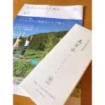 🥒★有機へちま100u0025のめぐみ美百水150mlガラスの入れ物でおしゃれ💋キャップがころんっとしていてかわいいです💓💓テクスチャーや、効果は次の投稿へ&bull;&bull;&bull;。《使用方法》&hellip;のInstagram画像