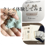 画期的な泡立て不要、塗って流すだけの楽々洗顔♡洗い上がりはつっぱる事なくもちもちとっても気持ち良いんです(^ ^)泡立てに時間がかかっていた今までの洗顔、とっても楽ちん素敵な商品に出会えました&hellip;のInstagram画像