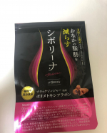 お腹の脂肪を減らすシボリーナ試してみました🔥🏃&zwj;♀️💨💨お腹の脂肪に特化しておりブラックジンジャー由来のポリメトキシフラボンが配合されているので飲んだ後にポカポカする感じがします！&hellip;のInstagram画像