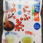 もうすぐ秋なのにまだまだ暑いので、玉露園さんの減塩梅こんぶ茶を冷やして飲んでますちなみにこの梅こんぶ茶は1袋45gで粉末になっています1袋で約22杯分の梅こんぶ茶が作れるそうですすぐ溶けるのも&hellip;のInstagram画像