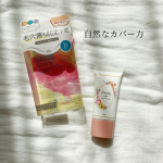 .サラッとふんわりఃナチュラルな仕上がり。✔︎ pidite 毛穴落ち防止下地　25g &yen;1,430(税込)本音のコスメ批評誌LDKの2021年6月号で毛穴カバー下&hellip;のInstagram画像