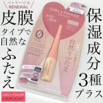 パッケージもリニューアルした u0040girls.maker のオリプチ＋。残念ながら旧品を使ったことがないので比較は出来ないのですが、皮膜タイプ自体初めて。ずっと気になってたのですごいわくわ&hellip;のInstagram画像