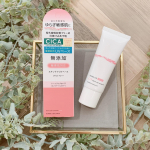 *リペア＆バランススキンケアUVベース　トーンアップローズ⁎⋆*毎日暑い☀︎暑いけどマスクは必須だから、マスクの中が蒸れて蒸れて肌が荒れがちな毎日です。そん&hellip;のInstagram画像