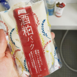30代も後半に差し掛かり、お肌のメンテナンスが大事&hellip;❗️なので💁&zwj;♀️・最近、テレビや雑誌、ブログ等で話題の酒粕パック☺️・自宅で作ろうとするとミキサーや ブレンダーを使用しなければな&hellip;のInstagram画像
