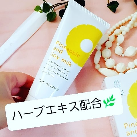 口コミ投稿：まだまだ　暑い夏・・😢娘も大きくなると　無駄毛が気になるお年頃🌿そんな　娘も使え…