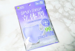 SPUN MASK 立体型1袋7枚入不織布マスクなのに息がしやすい！ 耳ゴムの部分が柔らかくてふわふわしてるので耳が痛くなりにくい。個包装なので持ち運びに便利で衛生面も安心&hellip;のInstagram画像