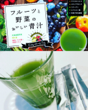 とってもおすすめ！