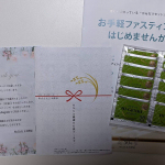 食べること大好きだから、ファスティングとかってやったことなかったんだけど朝ご飯を代替えしてみました👍麹の味😳！もっと苦かったり、飲みにくかったりを想像する色なのに、玄米+麹という感じで&hellip;のInstagram画像