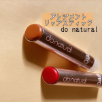 🌷𓈒𓏸⁡⁡⁡⁡オーガニックコスメdonaturalのアレンジメント リップスティックのご紹介です✿.*･⋆͛📢⋆⁡⁡私がお試しさせて頂いた色はYL09Sイエ&hellip;のInstagram画像