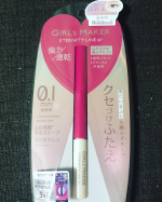 エタニティ&alpha;＋を使ってみました！アイプチを試したことがなくて不安だったのですが、説明書通りにやってみたらまぁまぁの出来でした。家でやってみてそのまま寝ても保湿成分もあって嬉しいです😆上手く出来るように&hellip;のInstagram画像