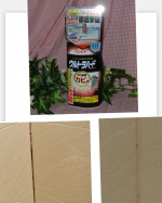 プロが認めた「カビ用」超強力洗剤✨落ちない汚れの最終兵器ウルトラハードクリーナーシリーズ待望のジェルタイプのカビクリーナーを使ってみました❗️高い有効成分濃度と粘度のプロバランス設計さ&hellip;のInstagram画像