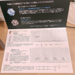 ヒト幹細胞美容液&アイクリームヒト幹細胞が入っていて、使用方法も詳しく載っていました✨無くなるまで毎晩使用しました！美容液は、すーっと浸透するようなプルプル感があり、目元クリームは、シ&hellip;のInstagram画像