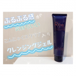 ⋆꙳⸜ スワイプで#動画 あり ⸝꙳⋆⁡最近使って良かった#redermalab の#クレンジングジェル 、#モイストゲルクレンジング⁡使い始めて1週間くらいになるけど、#W洗顔不要 &hellip;のInstagram画像