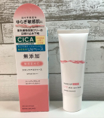 リペア&バランス　スキンケアUVベーストーンアップローズ(ピンクベージュカラー)紫外線吸収剤フリーの日焼け止め下地です😉保湿・日焼け止め・化粧下地の効果があります✨SPF49 PA++&hellip;のInstagram画像