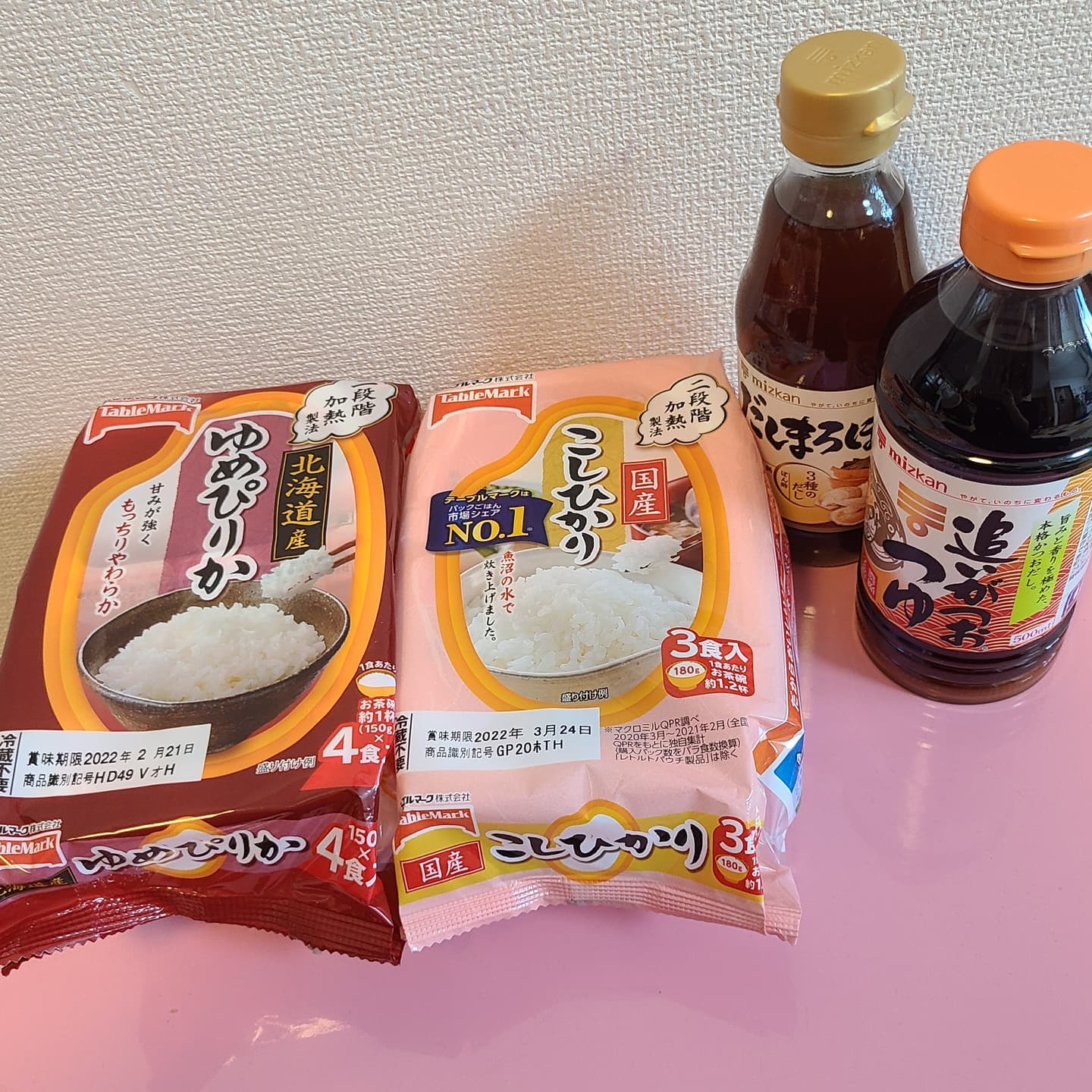 口コミ投稿：テーブルマークのパックごはん2種・Mizkan商品2種のコラボキャンペーン「国産こしひ…