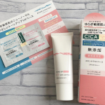 リペア＆バランス スキンケアUVベース🌞紫外線吸収剤フリーで肌に優しく、SPF49 PA+++としっかりカバー。CICA成分として注目の「ツボクサ」や「セラミド」配合で、うるおいを保ち、外部刺激か&hellip;のInstagram画像