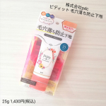 株式会社pdc(@pdc_jp)様のピディット 毛穴落ち防止下地をご紹介致します✩*⋆.皮脂崩れやテカリを防ぎ、くすみもカバーする化粧下地です(ˊᵕˋ).毛穴の凹凸を埋める毛穴凹凸カバ&hellip;のInstagram画像