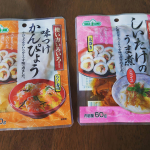 味つけかんぴょう&middot;しいたけのうま煮セットしいたけをみじん切りにしておにぎりにしましたトウモロコシとシソと胡麻を混ぜ込みましたうま煮の味が染み込んでいるので便利です👌&hellip;のInstagram画像