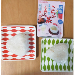 u0040gyokuroen 様の　　　【うめこんぶ茶】●紀州産梅干し使用●減塩タイプ●冷温共用タイプうめこんぶ茶は飲むだけでなく調味料としても便利で大好きなアイテムです♪こちらは特&hellip;のInstagram画像