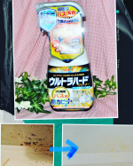 プロ推奨！諦めていたバス汚れやカビの原因菌も徹底除去『ウルトラハードクリーナー　バス用防カビプラス』を使ってみました💫だって、カビ嫌い・・・・お風呂場のガンコな汚れを取ってきれ&hellip;のInstagram画像