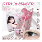 𓊆  メイク感覚で自然にキープ！  𓊇━━━━━━━━━━━━━━━━━━━━━━━━━━━━━━#ガールズメーカー#オリプチ＋ &yen;1,452 ━━━━━━━━━━━━━━━━━━&hellip;のInstagram画像