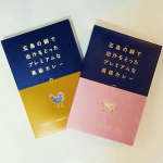 「五島の鯛で出汁をとったプレミアムな高級カレー」をいただきました😊具が！！！！開けた瞬間びっくり！お肉がすごい！大きい！！レトルトカレーでこんなに大きいお肉が入ったものは初めて見ました。&hellip;のInstagram画像