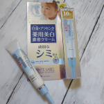 ミックコスモホワイトラベル白金のプラセンタもっちり白肌薬用シミトール毎回、ネーミングよ（笑）目的がわかりやすくて好き🥰細いノズルから、こっくりしっかり肌に留まるクリーム！シ&hellip;のInstagram画像