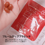 ♡ブルームアッププラセンタ♡美容と健康のためにプラセンタサプリを始めたいと思っていたところ、楽天での口コミがよく、成分もしっかりしており、継続しやすい価格設定が魅力的だったセレブリスタさん&hellip;のInstagram画像