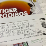 株式会社TIGERさまの 🍵オーガニック・プレミアム・ルイボスティー🍵をモニターさせていただきました😍 宛名は隠しましたけど、手書きの文字のお手紙が添えられていました。活字&hellip;のInstagram画像
