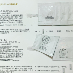 ヒト幹細胞 美容液＆アイクリーム　トライアルセットをお試しさせていただきました。美容液は肌への馴染みがよく、とても使い心地の良いテクスチャーでした。心なしか肌がふっくらしっとりしてきたよう&hellip;のInstagram画像