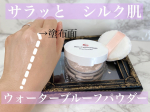 ＼サラサラ肌になりたい方へ／・・『マーシュフィールド SC プルーフパウダーP』5g・2,420円（税込）をお試ししました💡・・マーシュ・フィールドは、あざ、傷痕、シミなど肌色&hellip;のInstagram画像