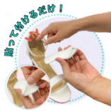 靴擦れとおさらば！