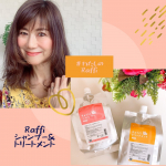 ＊⁡＼✨実はかなり助けて貰ってます😍／⁣⁡⁡どうやら私の髪質は良いらしい😍って気付いてからは⁡⁡よりシャンプーやトリートメントが気になるように！⁡⁡&hellip;のInstagram画像