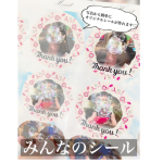 ＼みんなのシールモニターさせていただきました①♡／✏︎⁎⁺˳✧༚︎商品名みんなのシール✏︎⁎⁺˳✧༚︎商品説明✔︎アプリで簡単作成✔︎写真でもなんでもシールに出来る&hellip;のInstagram画像