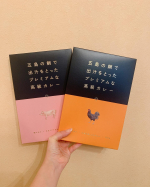 ＊ごと株式会社様より、五島の鯛で出汁をとったプレミアムな高級カレー（五島SPF美豚＆五島地鶏しまさざなみ）をお試しさせていただきました🍛❤️・＊真鯛の豊かな旨みと牛骨スープが溶け込んだ本格&hellip;のInstagram画像