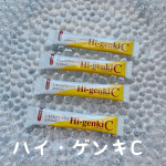 【 ハイ・ゲンキC（顆粒タイプ) 】ビタミンとってますかー？？🍋わたしは簡単に摂取できる、顆粒タイプのハイ・ゲンキCで補っています‼️原料は、植物（アセロラ・レモン）由来の天然ビタ&hellip;のInstagram画像