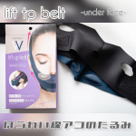 リフトアップベルト試してみた・・・！.すっぴんでごめんけど控えめにごめん。メガネはずしたら目線がどこみたらいいかも見えなくて変なとこ見てるけどそれもごめん。.マジでまくだけのタイプ&hellip;のInstagram画像